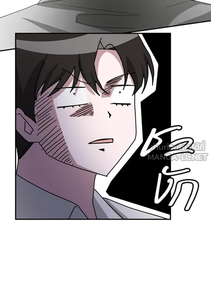 ฉันเนี่ยนะ ตอนที่ 45 รูปที่ 14