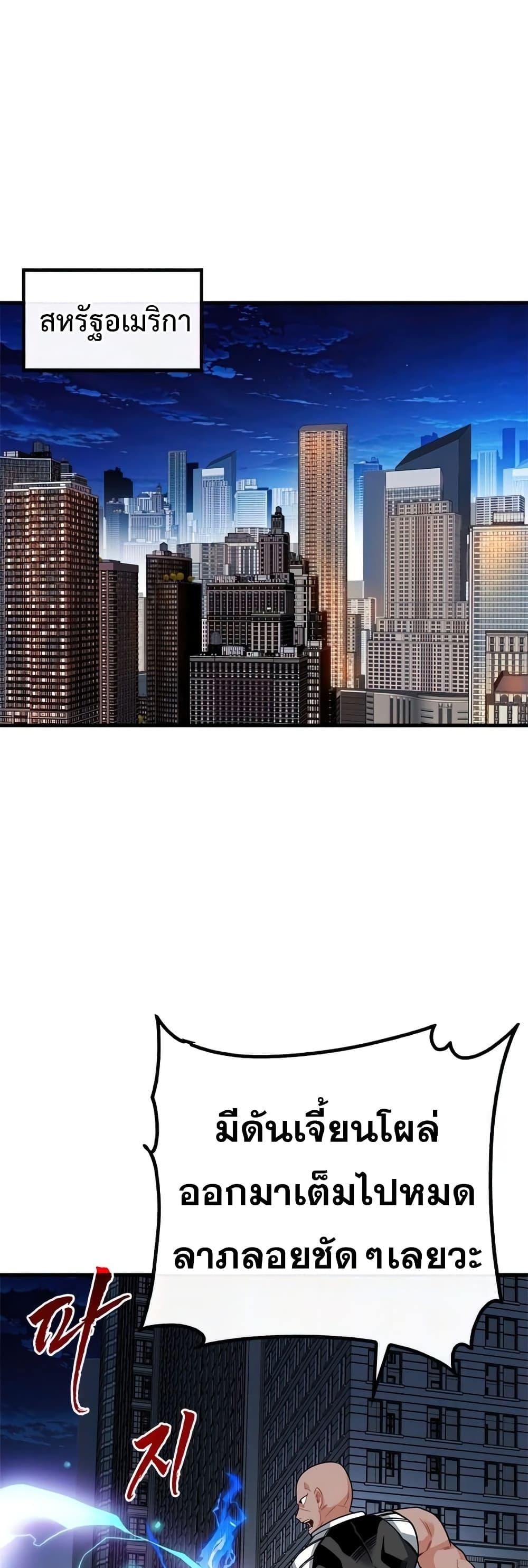 Manga-lc-com อ่านมังงะ อ่านการ์ตูน ออนไลน์ ฟรี SSS-Class Gacha Hunter ตอนที่ 1 2 3 4 5 6 7 8 9 10 11 12 13 14 ฟรี ไม่มีโฆษณา Manga-lc - อ่าน มังงะ อ่าน การ์ตูน ออนไลน์ อ่านมังงะ ฟรี