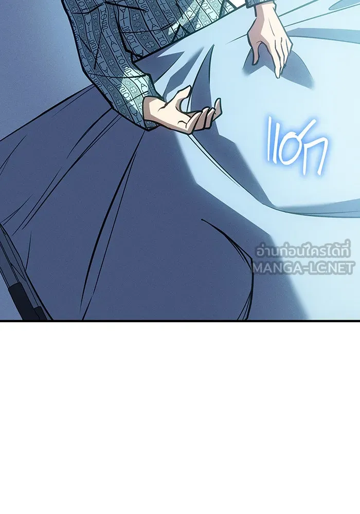 เกิดใหม่พร้อมพลังแห่งราชัน ตอนที่ 64 รูปที่ 186