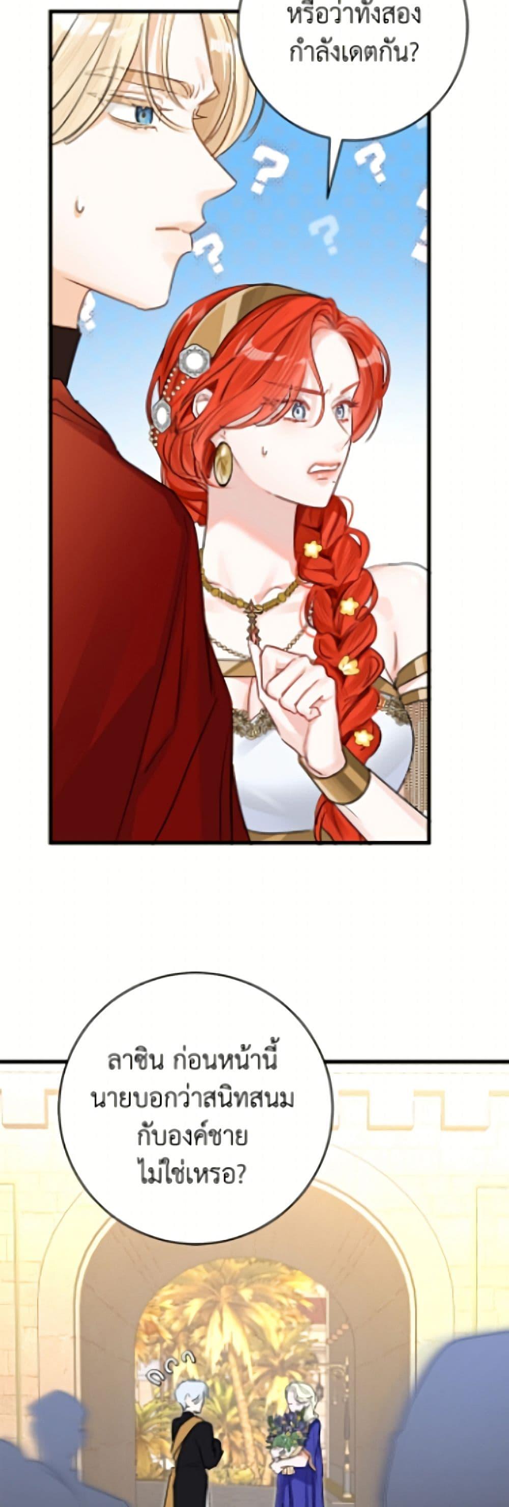 Manga-lc-com อ่านมังงะ อ่านการ์ตูน ออนไลน์ ฟรี The Archduke’s Gorgeous Wedding Was a Fraud ตอนที่ 1 2 3 4 5 6 7 8 9 10 11 12 13 14 ฟรี ไม่มีโฆษณา Manga-lc - อ่าน มังงะ อ่าน การ์ตูน ออนไลน์ อ่านมังงะ ฟรี