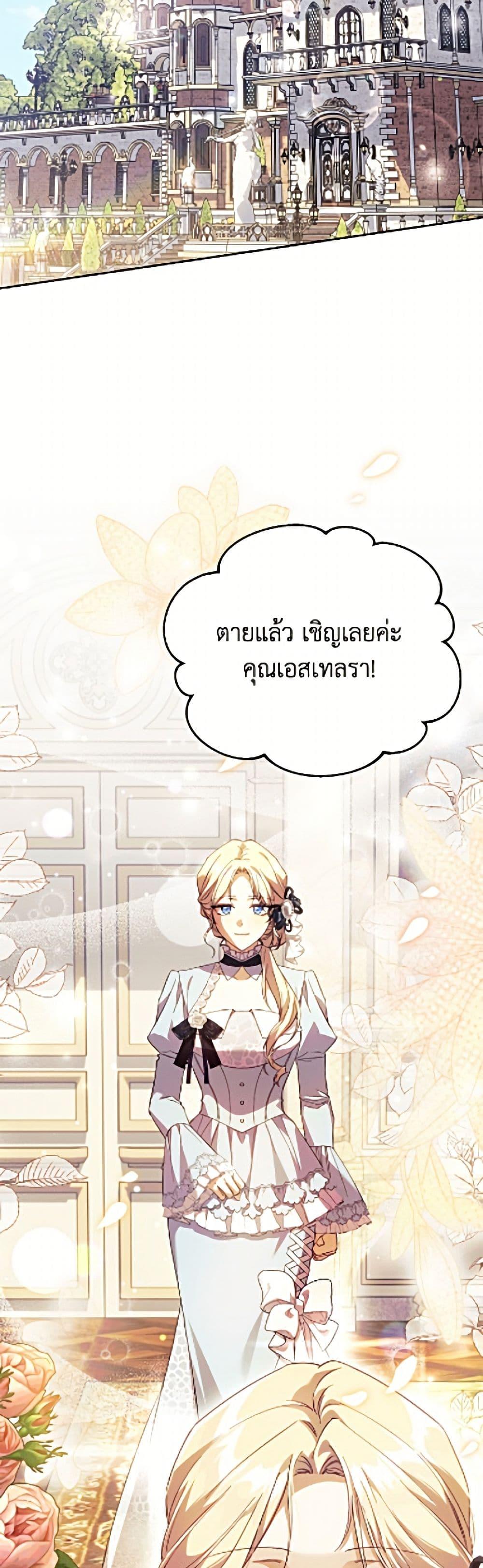 Manga-lc-com อ่านมังงะ อ่านการ์ตูน ออนไลน์ ฟรี Immoral Duke’s Family Needs to be Homeschooled ตอนที่ 1 2 3 4 5 6 7 8 9 10 11 12 13 14 ฟรี ไม่มีโฆษณา Manga-lc - อ่าน มังงะ อ่าน การ์ตูน ออนไลน์ อ่านมังงะ ฟรี