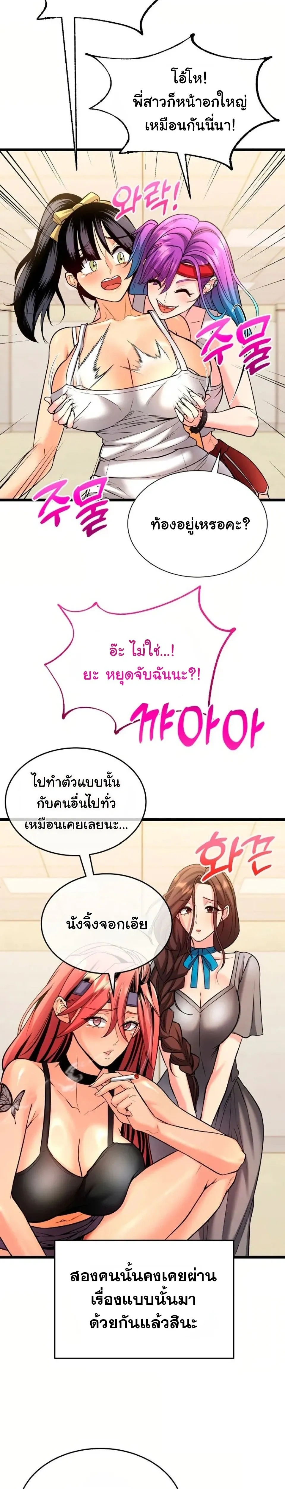 Doujin-Lc- อ่าน โดจิน มังฮวา เกาหลี ญี่ปุ่น จีน แปลไทย A Billion Dollar Girlfriend บททดสอบรัก เกมพันล้าน ตอนที่ 1 2 3 4 5 6 7 8 9 10 11 12 13 14 ฟรี ไม่มีโฆษณา อ่าน โดจิน Manhwa เกาหลี ญี่ปุ่น จีน เรามีครบ คัดมาให้เน้นๆ โดจิน 18+ รับประกันความฟินโดย  Doujin Lc