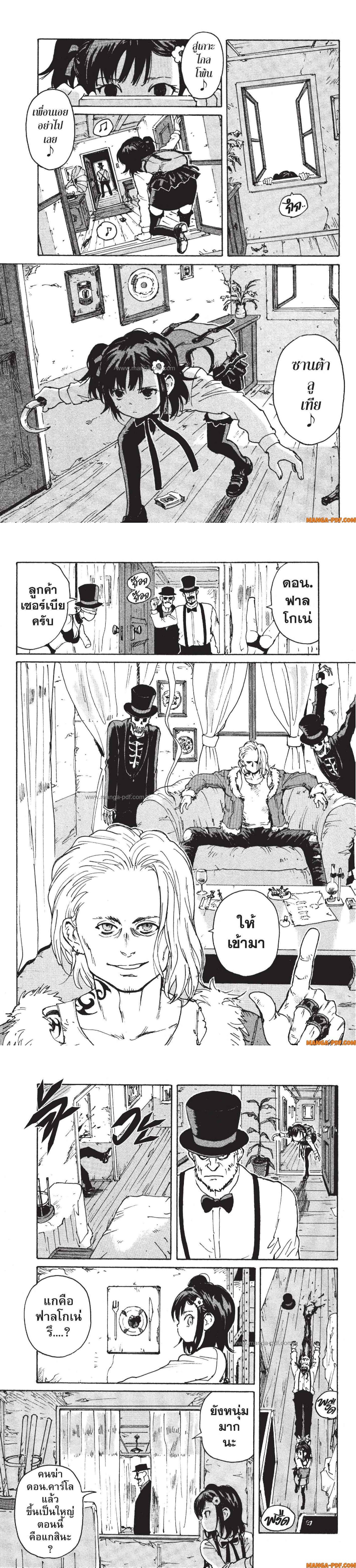 Manga-lc-com อ่านมังงะ อ่านการ์ตูน ออนไลน์ ฟรี Candy and Cigarettes ตอนที่ 1 2 3 4 5 6 7 8 9 10 11 12 13 14 ฟรี ไม่มีโฆษณา Manga-lc - อ่าน มังงะ อ่าน การ์ตูน ออนไลน์ อ่านมังงะ ฟรี