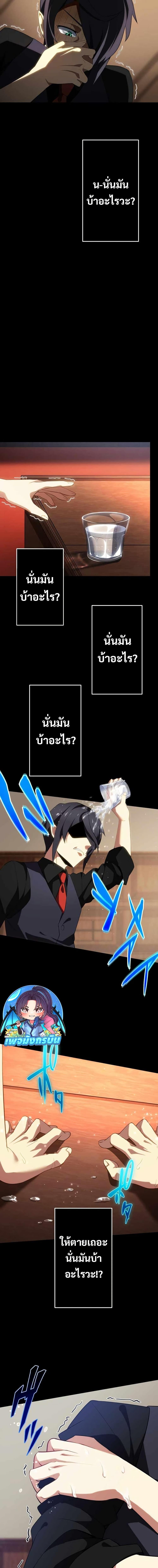 Manga-lc-com อ่านมังงะ อ่านการ์ตูน ออนไลน์ ฟรี Avenger of Mystical Eyes Blood Parasite ตอนที่ 1 2 3 4 5 6 7 8 9 10 11 12 13 14 ฟรี ไม่มีโฆษณา Manga-lc - อ่าน มังงะ อ่าน การ์ตูน ออนไลน์ อ่านมังงะ ฟรี