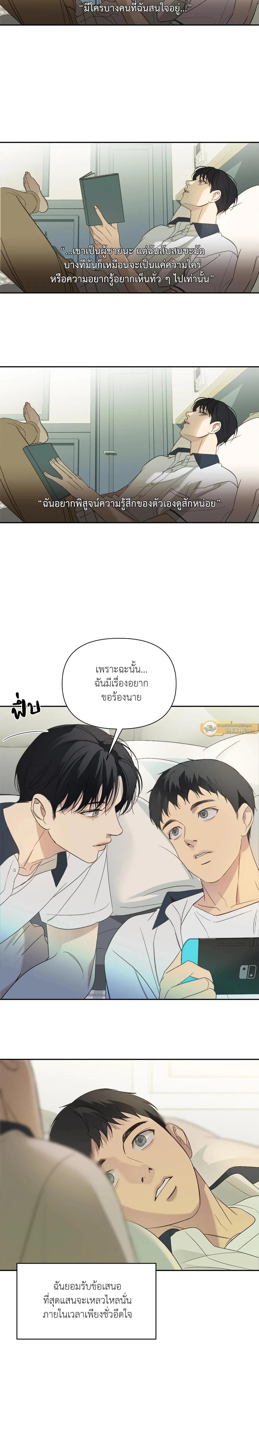 Manga-lc-com อ่านมังงะ อ่านการ์ตูน ออนไลน์ ฟรี Backlight ตอนที่ 1 2 3 4 5 6 7 8 9 10 11 12 13 14 ฟรี ไม่มีโฆษณา Manga-lc - อ่าน มังงะ อ่าน การ์ตูน ออนไลน์ อ่านมังงะ ฟรี