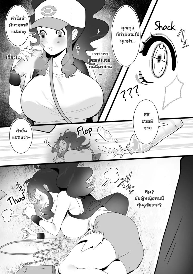 Doujin-Lc- อ่าน โดจิน มังฮวา เกาหลี ญี่ปุ่น จีน แปลไทย อย่าไว้ใจทางอย่าวางใจคน [SumiSumii] The Summer Love Was Forced On Me (Pokemon) ตอนที่ 1 2 3 4 5 6 7 8 9 10 11 12 13 14 ฟรี ไม่มีโฆษณา อ่าน โดจิน Manhwa เกาหลี ญี่ปุ่น จีน เรามีครบ คัดมาให้เน้นๆ โดจิน 18+ รับประกันความฟินโดย  Doujin Lc