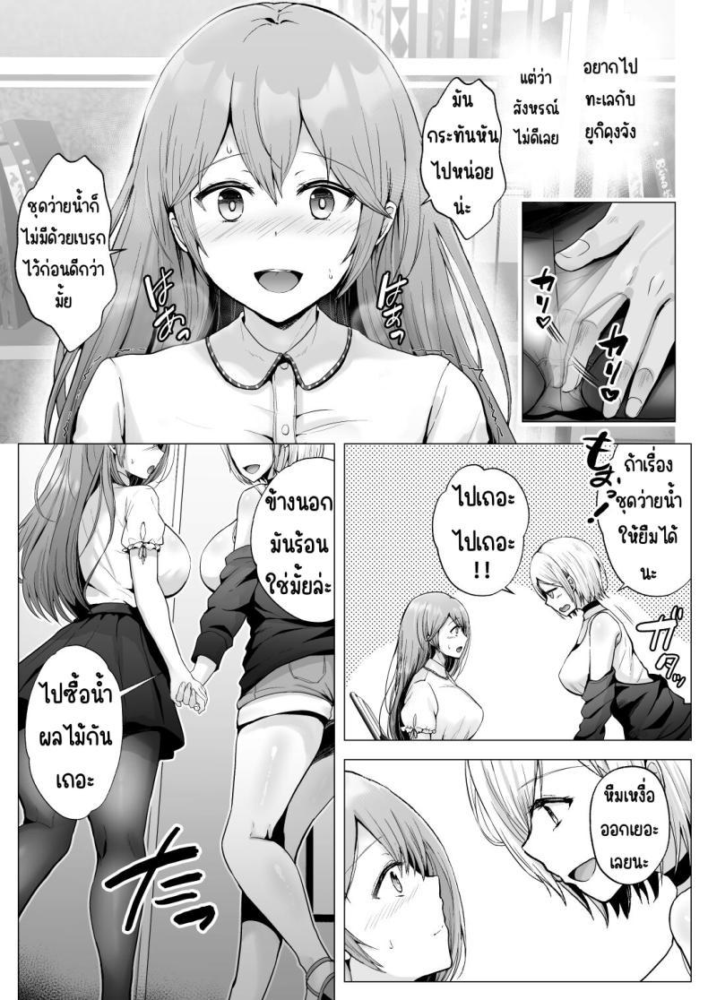 Doujin-Lc- อ่าน โดจิน มังฮวา เกาหลี ญี่ปุ่น จีน แปลไทย ครั้งแรกของฉันคือเพื่อนแฟน [Graphic L (Erun)] Soshite Kyou mo Moteasobareru ตอนที่ 1 2 3 4 5 6 7 8 9 10 11 12 13 14 ฟรี ไม่มีโฆษณา อ่าน โดจิน Manhwa เกาหลี ญี่ปุ่น จีน เรามีครบ คัดมาให้เน้นๆ โดจิน 18+ รับประกันความฟินโดย  Doujin Lc