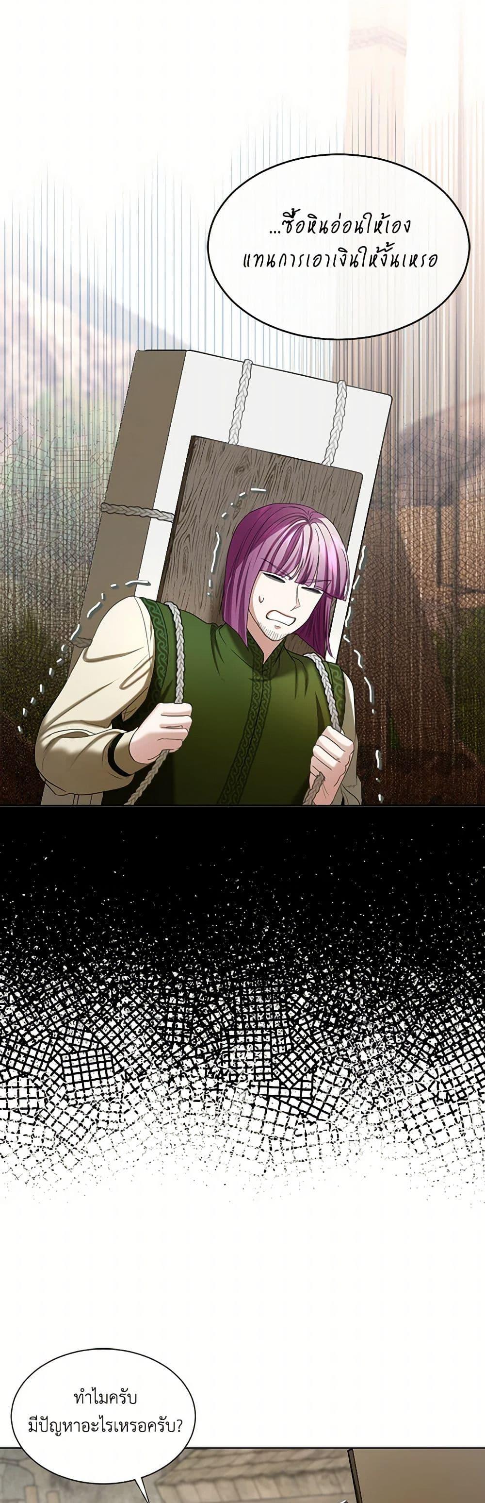 Manga-lc-com อ่านมังงะ อ่านการ์ตูน ออนไลน์ ฟรี The Duchess’s Contract Marriage ตอนที่ 1 2 3 4 5 6 7 8 9 10 11 12 13 14 ฟรี ไม่มีโฆษณา Manga-lc - อ่าน มังงะ อ่าน การ์ตูน ออนไลน์ อ่านมังงะ ฟรี