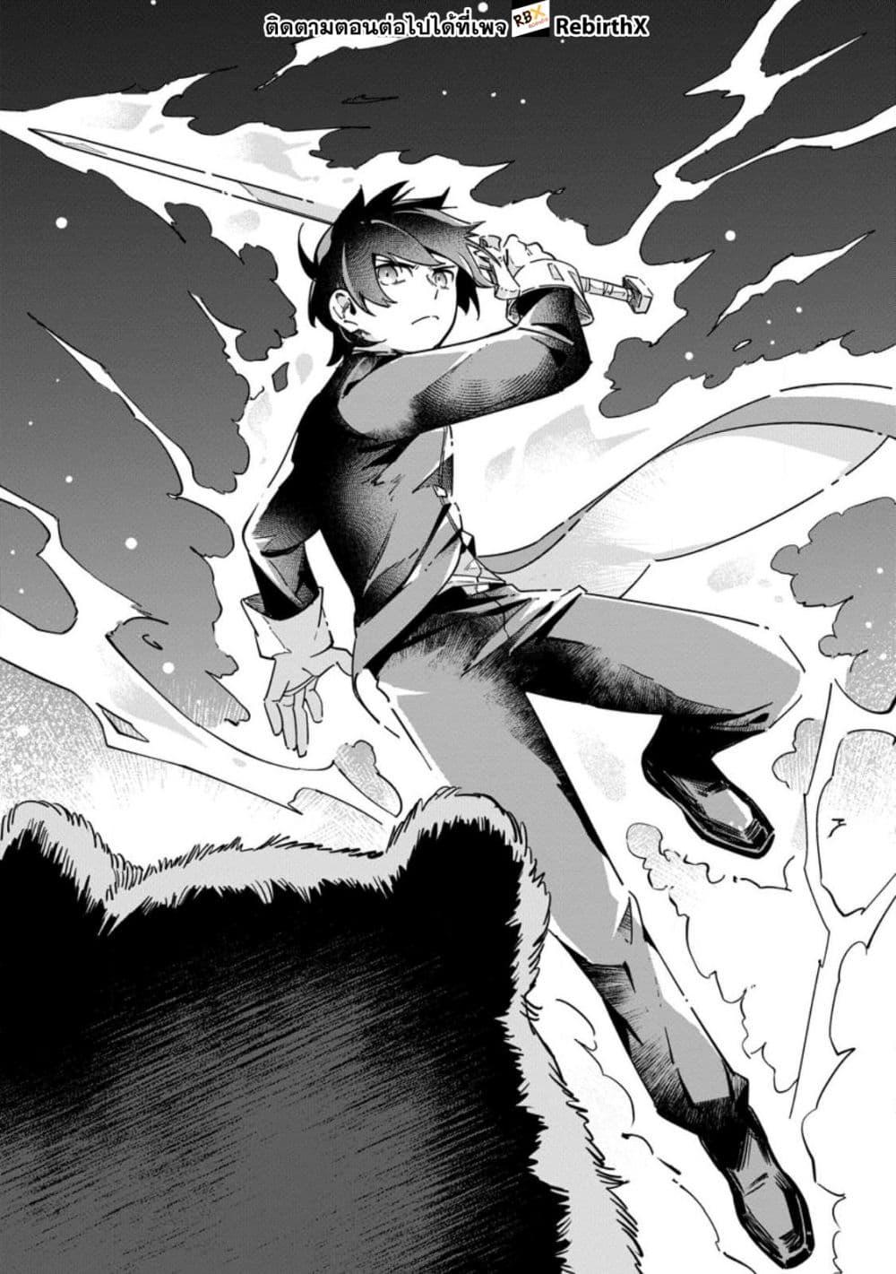 Manga-lc-com อ่านมังงะ อ่านการ์ตูน ออนไลน์ ฟรี Senkou no Boukensha ตอนที่ 1 2 3 4 5 6 7 8 9 10 11 12 13 14 ฟรี ไม่มีโฆษณา Manga-lc - อ่าน มังงะ อ่าน การ์ตูน ออนไลน์ อ่านมังงะ ฟรี