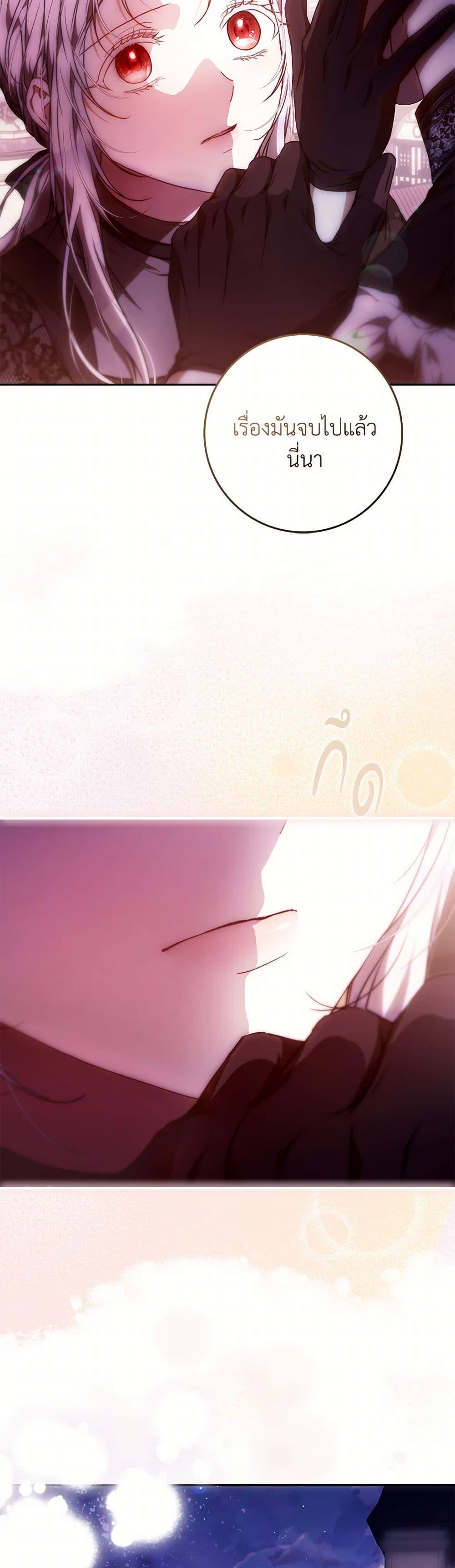 Manga-lc-com อ่านมังงะ อ่านการ์ตูน ออนไลน์ ฟรี I Became the Wife of the Male Lead ตอนที่ 1 2 3 4 5 6 7 8 9 10 11 12 13 14 ฟรี ไม่มีโฆษณา Manga-lc - อ่าน มังงะ อ่าน การ์ตูน ออนไลน์ อ่านมังงะ ฟรี