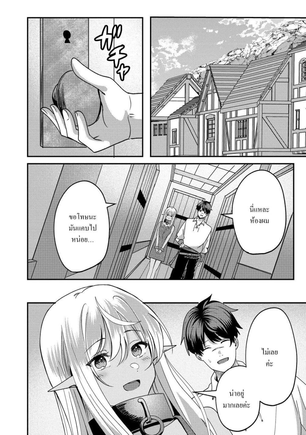 Manga-lc-com อ่านมังงะ อ่านการ์ตูน ออนไลน์ ฟรี Keiyaku kara Hajimeru Boy Meets Girl Oyakata, Sora kara Dark ตอนที่ 1 2 3 4 5 6 7 8 9 10 11 12 13 14 ฟรี ไม่มีโฆษณา Manga-lc - อ่าน มังงะ อ่าน การ์ตูน ออนไลน์ อ่านมังงะ ฟรี