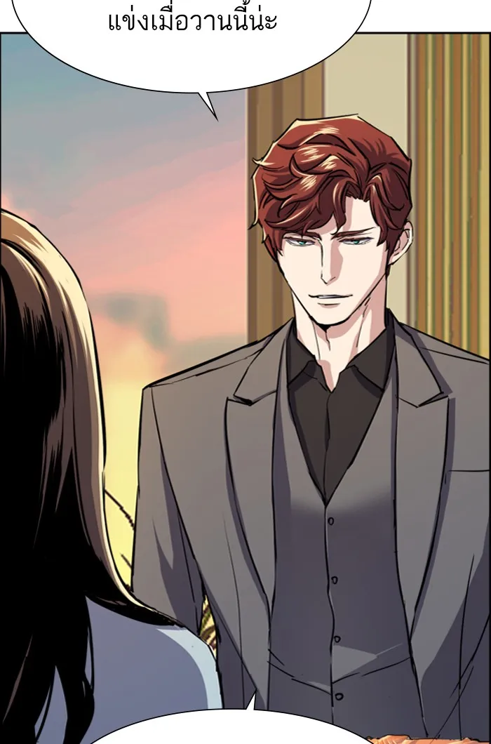 พี่ชายสายบอดี้การ์ด ตอนที่ 76 รูปที่ 29