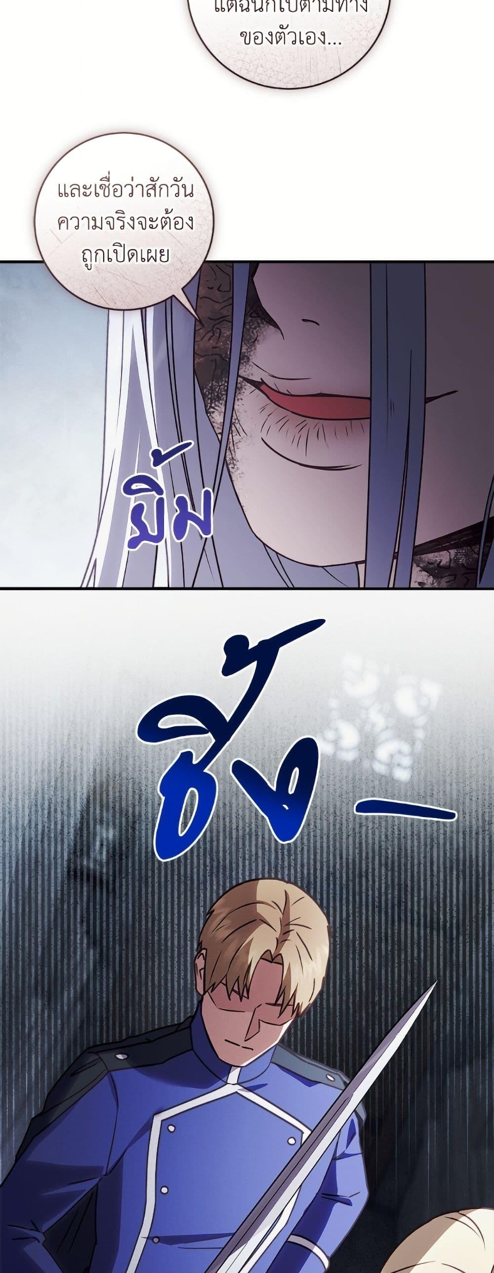Manga-lc-com อ่านมังงะ อ่านการ์ตูน ออนไลน์ ฟรี I’ll Predict Your Happy Ending ตอนที่ 1 2 3 4 5 6 7 8 9 10 11 12 13 14 ฟรี ไม่มีโฆษณา Manga-lc - อ่าน มังงะ อ่าน การ์ตูน ออนไลน์ อ่านมังงะ ฟรี