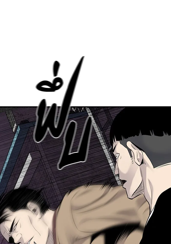 มีนา เกิดมาล่า ตอนที่ 7 รูปที่ 80