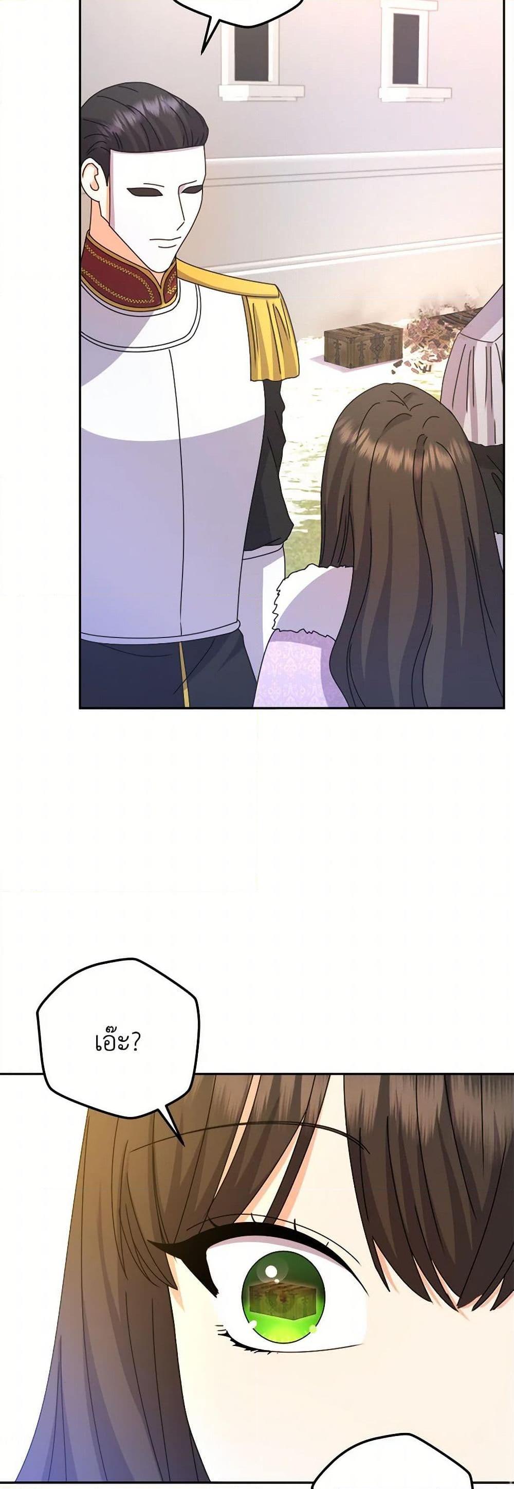 Manga-lc-com อ่านมังงะ อ่านการ์ตูน ออนไลน์ ฟรี From Maid to Queen ตอนที่ 1 2 3 4 5 6 7 8 9 10 11 12 13 14 ฟรี ไม่มีโฆษณา Manga-lc - อ่าน มังงะ อ่าน การ์ตูน ออนไลน์ อ่านมังงะ ฟรี