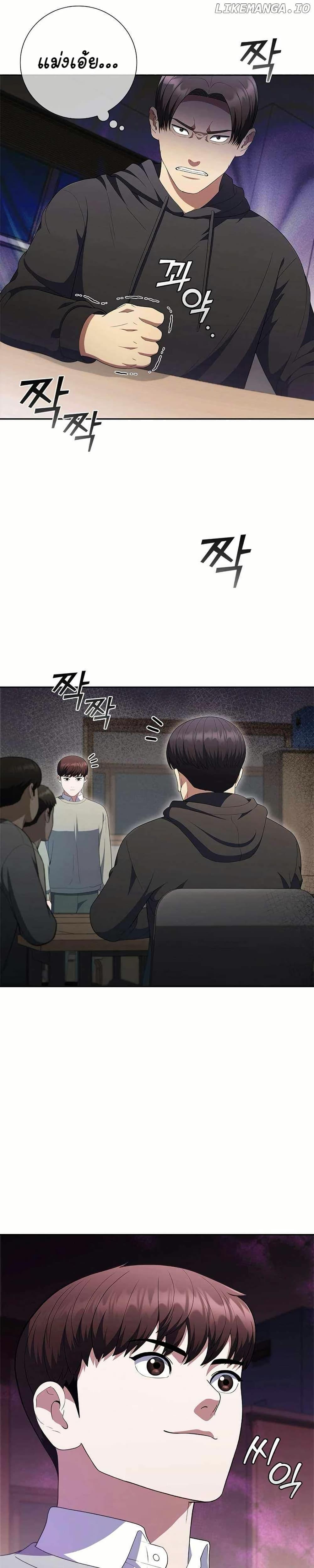 Manga-lc-com อ่านมังงะ อ่านการ์ตูน ออนไลน์ ฟรี I CAN DO IT!! ตอนที่ 1 2 3 4 5 6 7 8 9 10 11 12 13 14 ฟรี ไม่มีโฆษณา Manga-lc - อ่าน มังงะ อ่าน การ์ตูน ออนไลน์ อ่านมังงะ ฟรี