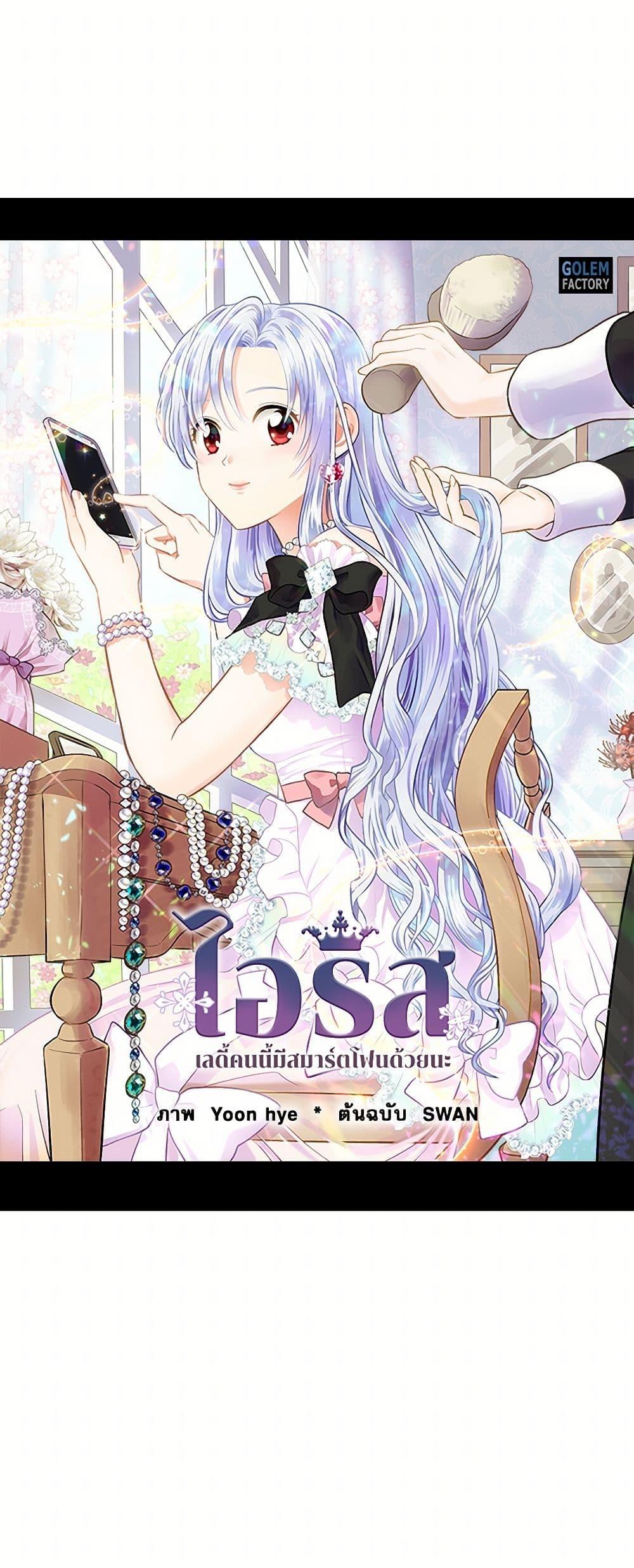 Manga-lc-com อ่านมังงะ อ่านการ์ตูน ออนไลน์ ฟรี Iris – The Lady and Her Smartphone ตอนที่ 1 2 3 4 5 6 7 8 9 10 11 12 13 14 ฟรี ไม่มีโฆษณา Manga-lc - อ่าน มังงะ อ่าน การ์ตูน ออนไลน์ อ่านมังงะ ฟรี