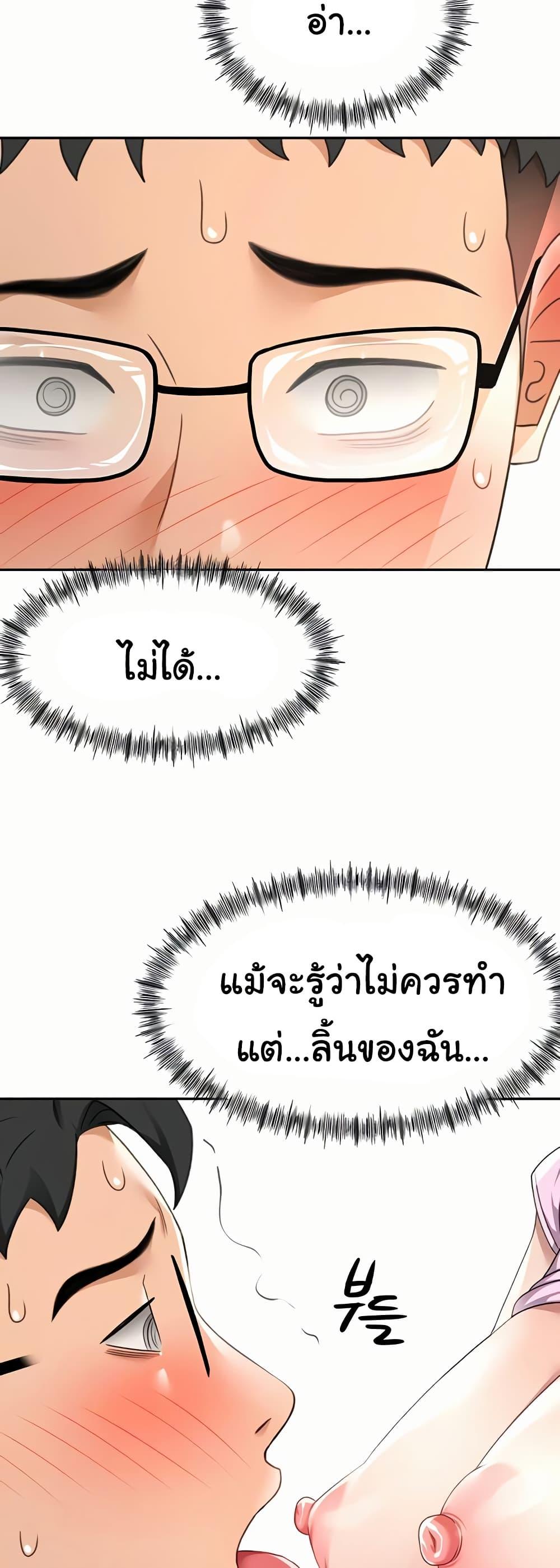 Doujin-Lc- อ่าน โดจิน มังฮวา เกาหลี ญี่ปุ่น จีน แปลไทย Rooftop Sex King ตอนที่ 1 2 3 4 5 6 7 8 9 10 11 12 13 14 ฟรี ไม่มีโฆษณา อ่าน โดจิน Manhwa เกาหลี ญี่ปุ่น จีน เรามีครบ คัดมาให้เน้นๆ โดจิน 18+ รับประกันความฟินโดย  Doujin Lc