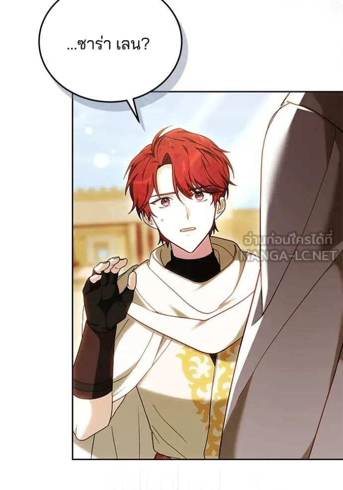 เจ้าสาวอัคนีดำ ตอนที่ 100 รูปที่ 31