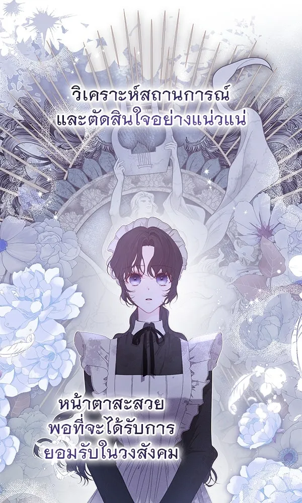 ชีวิตนี้เพื่อเธอ ตอนที่ 18 รูปที่ 44
