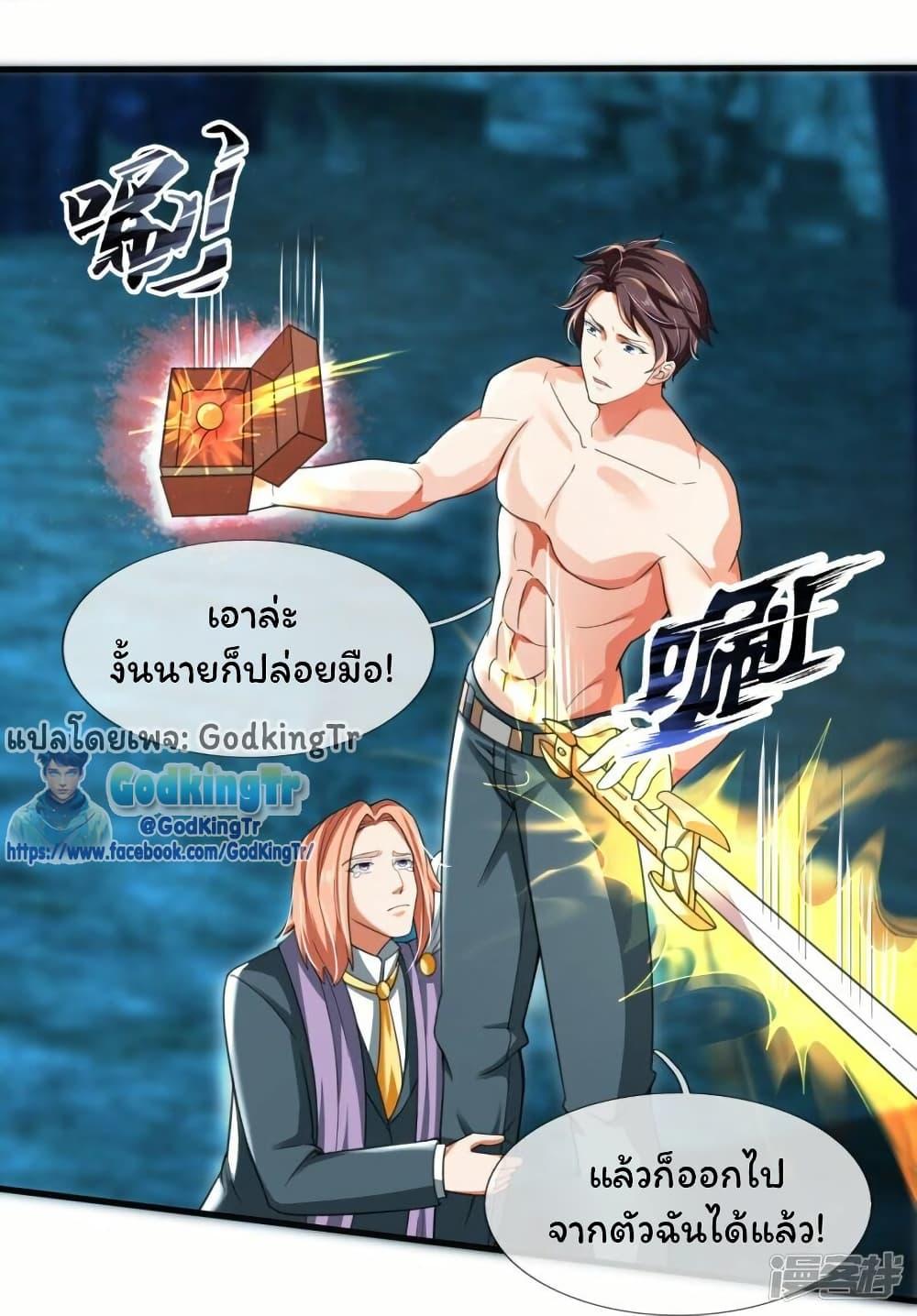 Manga-lc-com อ่านมังงะ อ่านการ์ตูน ออนไลน์ ฟรี Eternal god King ตอนที่ 1 2 3 4 5 6 7 8 9 10 11 12 13 14 ฟรี ไม่มีโฆษณา Manga-lc - อ่าน มังงะ อ่าน การ์ตูน ออนไลน์ อ่านมังงะ ฟรี