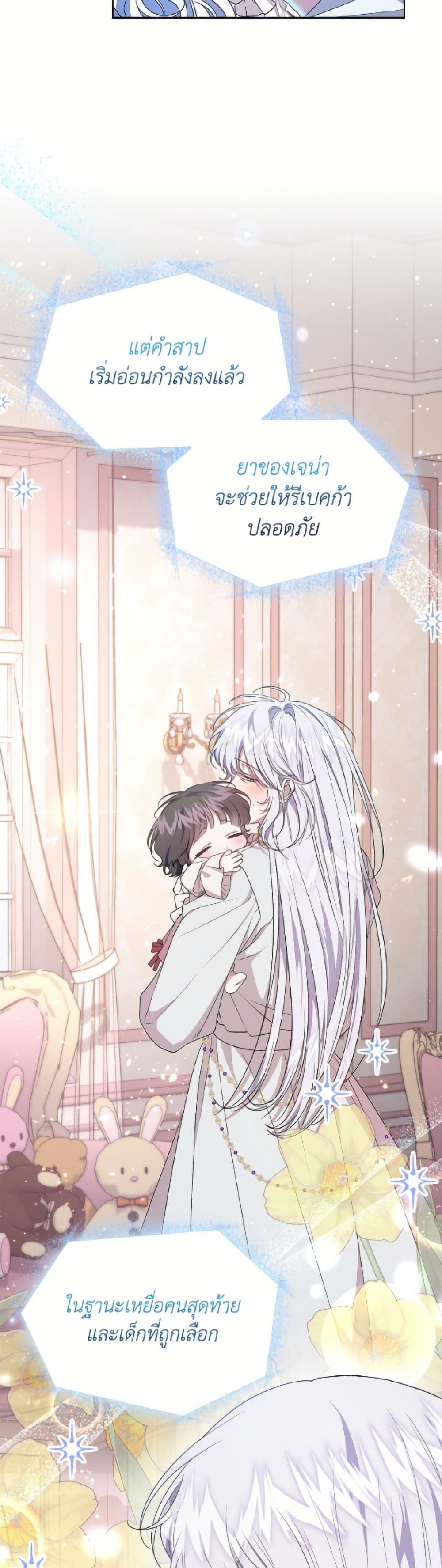 Manga-lc-com อ่านมังงะ อ่านการ์ตูน ออนไลน์ ฟรี I Became the Stepmother of an Irrevocable Dark Family ตอนที่ 1 2 3 4 5 6 7 8 9 10 11 12 13 14 ฟรี ไม่มีโฆษณา Manga-lc - อ่าน มังงะ อ่าน การ์ตูน ออนไลน์ อ่านมังงะ ฟรี