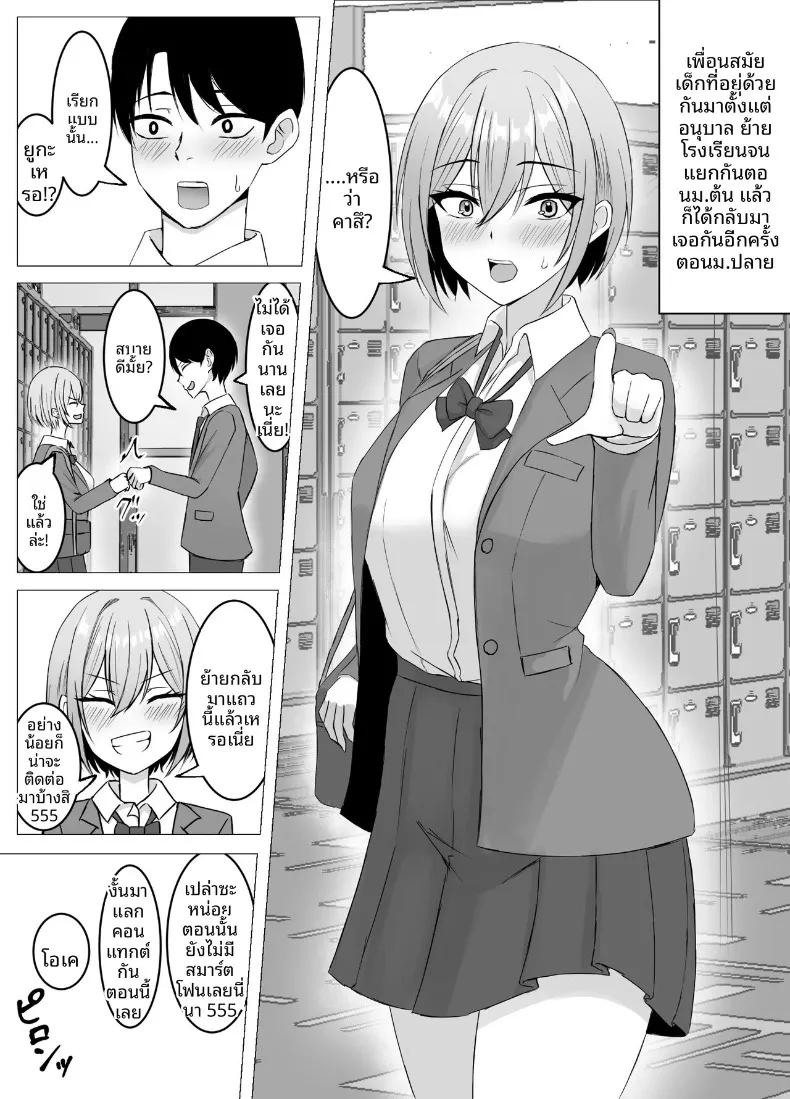 Doujin-Lc- อ่าน โดจิน มังฮวา เกาหลี ญี่ปุ่น จีน แปลไทย เรื่องราวการข้ามเส้นกับเพื่อนสมัยเด็กที่ได้กลับมาพบกันอีกครั้ง (Satsuki Usa) ตอนที่ 1 2 3 4 5 6 7 8 9 10 11 12 13 14 ฟรี ไม่มีโฆษณา อ่าน โดจิน Manhwa เกาหลี ญี่ปุ่น จีน เรามีครบ คัดมาให้เน้นๆ โดจิน 18+ รับประกันความฟินโดย  Doujin Lc