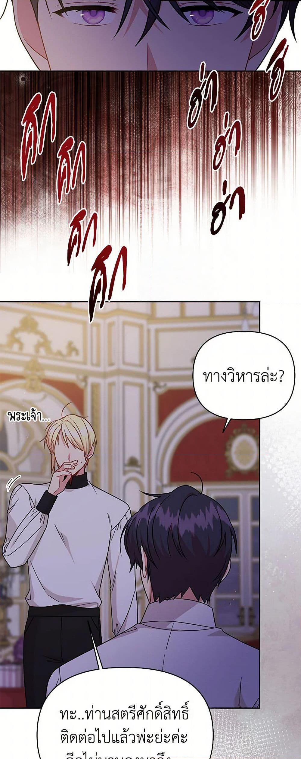 Manga-lc-com อ่านมังงะ อ่านการ์ตูน ออนไลน์ ฟรี My BFF is a Tyrant in Training ตอนที่ 1 2 3 4 5 6 7 8 9 10 11 12 13 14 ฟรี ไม่มีโฆษณา Manga-lc - อ่าน มังงะ อ่าน การ์ตูน ออนไลน์ อ่านมังงะ ฟรี