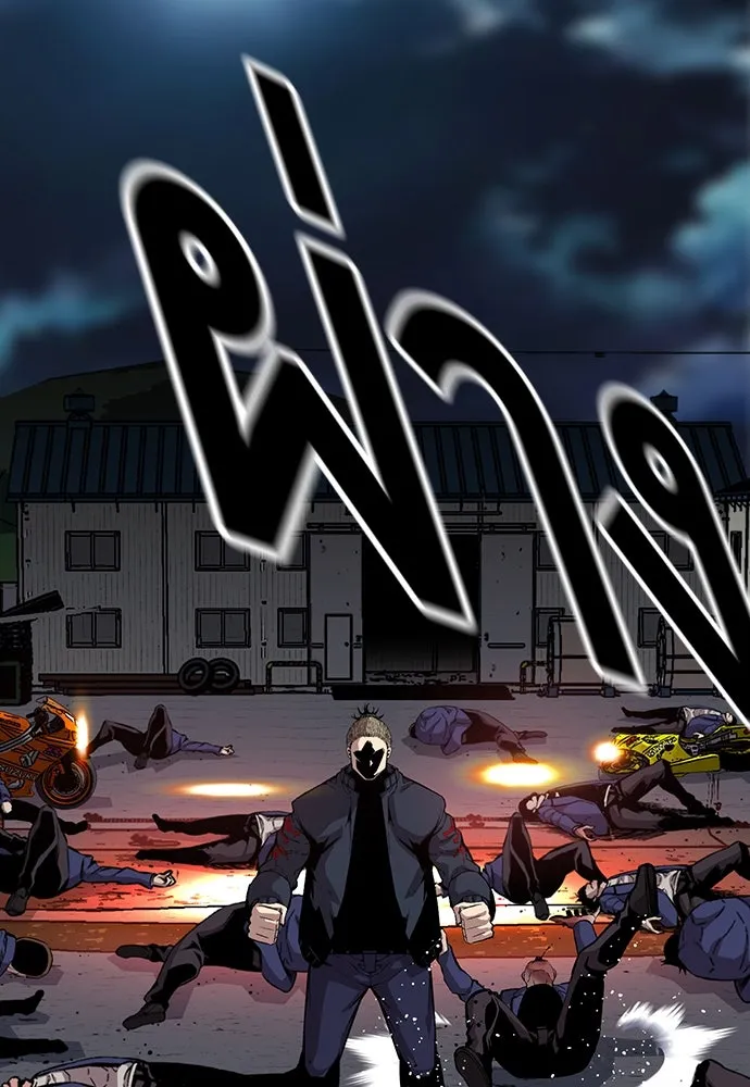 King Game ตอนที่ 38 ไอ้หมอนั่นคือหัวหน้ากอง 3...! รูปที่ 83