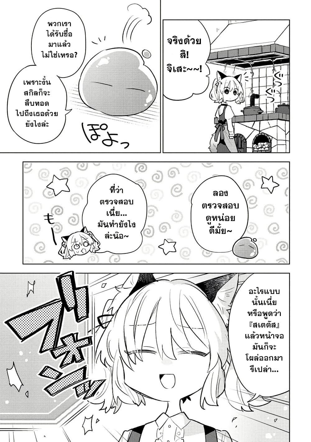 Manga-lc-com อ่านมังงะ อ่านการ์ตูน ออนไลน์ ฟรี Nekomimi Shoujo wa Mori de Slow Life wo Okuritai ~Mofumofu wa Shomou Shimashita ga, Seijo to ka Ouji-sama to ka wa Chuumongai desu~ ตอนที่ 1 2 3 4 5 6 7 8 9 10 11 12 13 14 ฟรี ไม่มีโฆษณา Manga-lc - อ่าน มังงะ อ่าน การ์ตูน ออนไลน์ อ่านมังงะ ฟรี