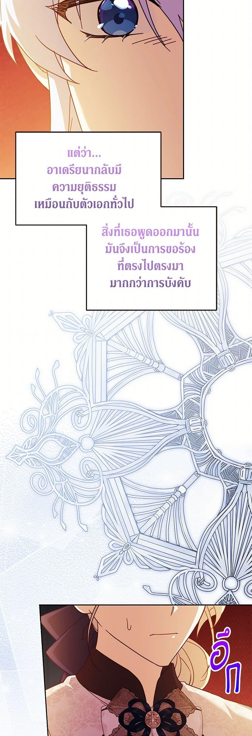 Manga-lc-com อ่านมังงะ อ่านการ์ตูน ออนไลน์ ฟรี Immoral Duke’s Family Needs to be Homeschooled ตอนที่ 1 2 3 4 5 6 7 8 9 10 11 12 13 14 ฟรี ไม่มีโฆษณา Manga-lc - อ่าน มังงะ อ่าน การ์ตูน ออนไลน์ อ่านมังงะ ฟรี