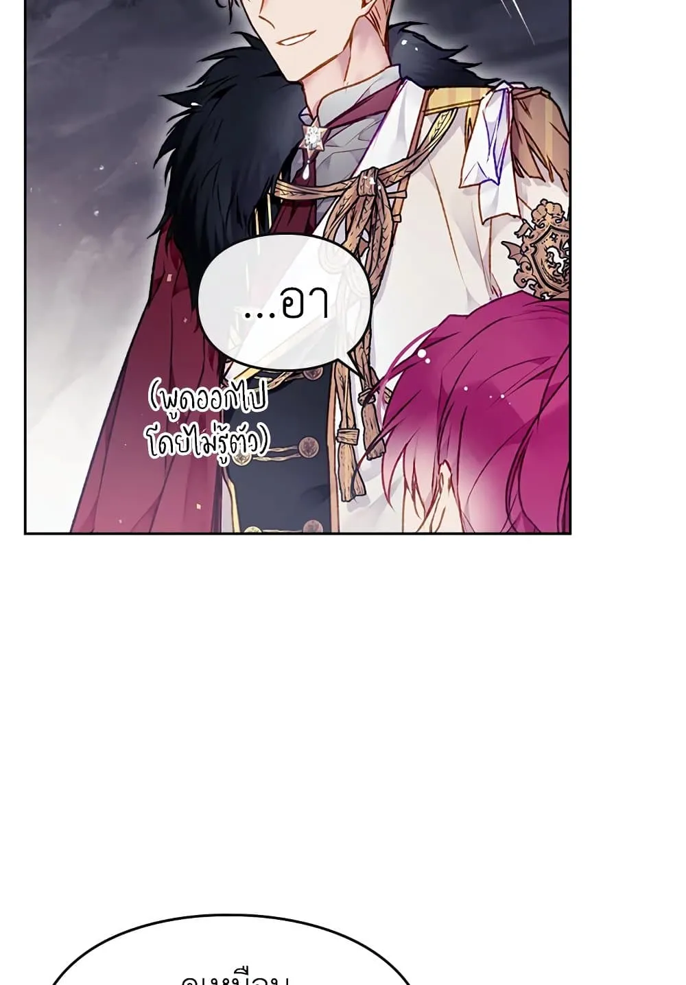 Manga-lc-com อ่านมังงะ อ่านการ์ตูน ออนไลน์ ฟรี Death Is The Only Ending For The Villainess ตอนที่ 1 2 3 4 5 6 7 8 9 10 11 12 13 14 ฟรี ไม่มีโฆษณา Manga-lc - อ่าน มังงะ อ่าน การ์ตูน ออนไลน์ อ่านมังงะ ฟรี