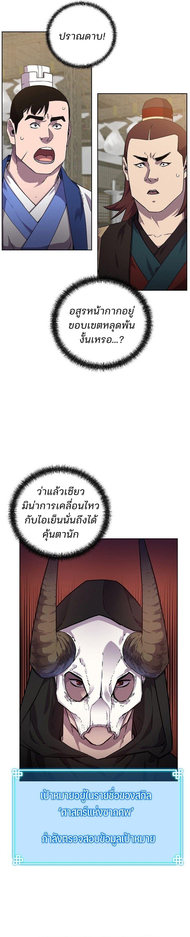 Manga-lc-com อ่านมังงะ อ่านการ์ตูน ออนไลน์ ฟรี The Reborn Ranker Chronicles ตอนที่ 1 2 3 4 5 6 7 8 9 10 11 12 13 14 ฟรี ไม่มีโฆษณา Manga-lc - อ่าน มังงะ อ่าน การ์ตูน ออนไลน์ อ่านมังงะ ฟรี