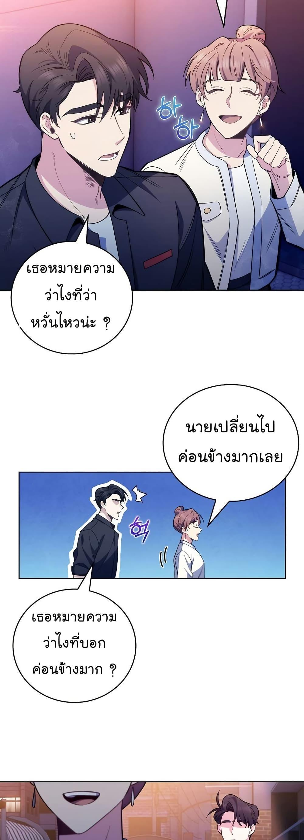 Manga-lc-com อ่านมังงะ อ่านการ์ตูน ออนไลน์ ฟรี Level-Up Doctor ตอนที่ 1 2 3 4 5 6 7 8 9 10 11 12 13 14 ฟรี ไม่มีโฆษณา Manga-lc - อ่าน มังงะ อ่าน การ์ตูน ออนไลน์ อ่านมังงะ ฟรี