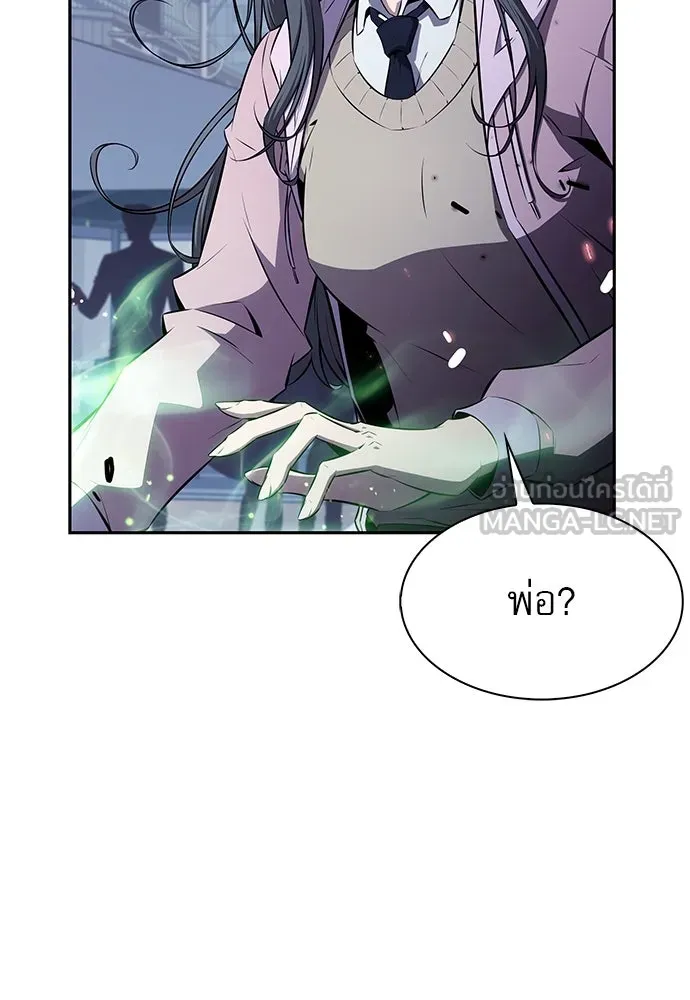 ครัวผู้กล้าท้าให้ชิม ตอนที่ 4 รูปที่ 15