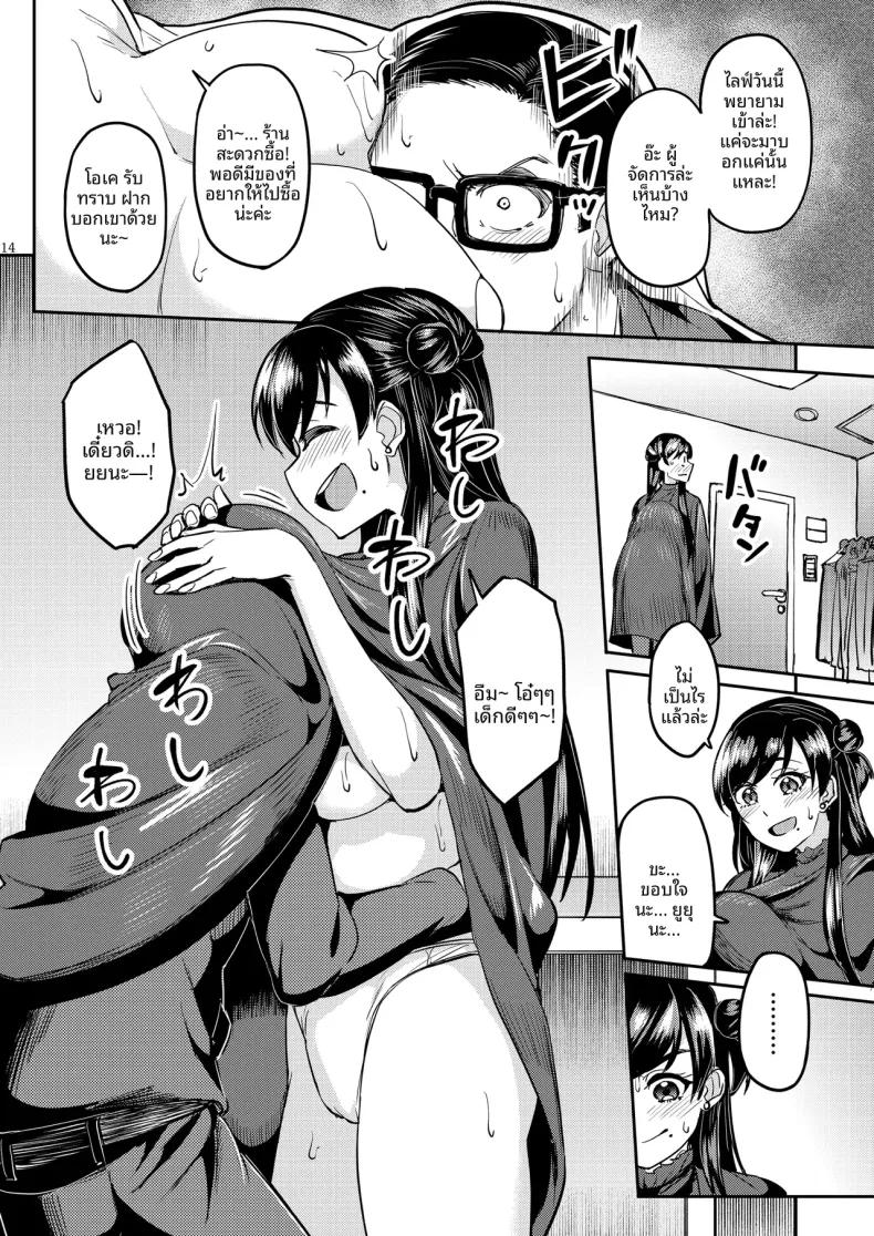 Doujin-Lc- อ่าน โดจิน มังฮวา เกาหลี ญี่ปุ่น จีน แปลไทย ไอดอลที่ฉันดูเเลนั้นเซ็กซี่เกินไปเเล้ว (Kousuke Haruhito) ตอนที่ 1 2 3 4 5 6 7 8 9 10 11 12 13 14 ฟรี ไม่มีโฆษณา อ่าน โดจิน Manhwa เกาหลี ญี่ปุ่น จีน เรามีครบ คัดมาให้เน้นๆ โดจิน 18+ รับประกันความฟินโดย  Doujin Lc
