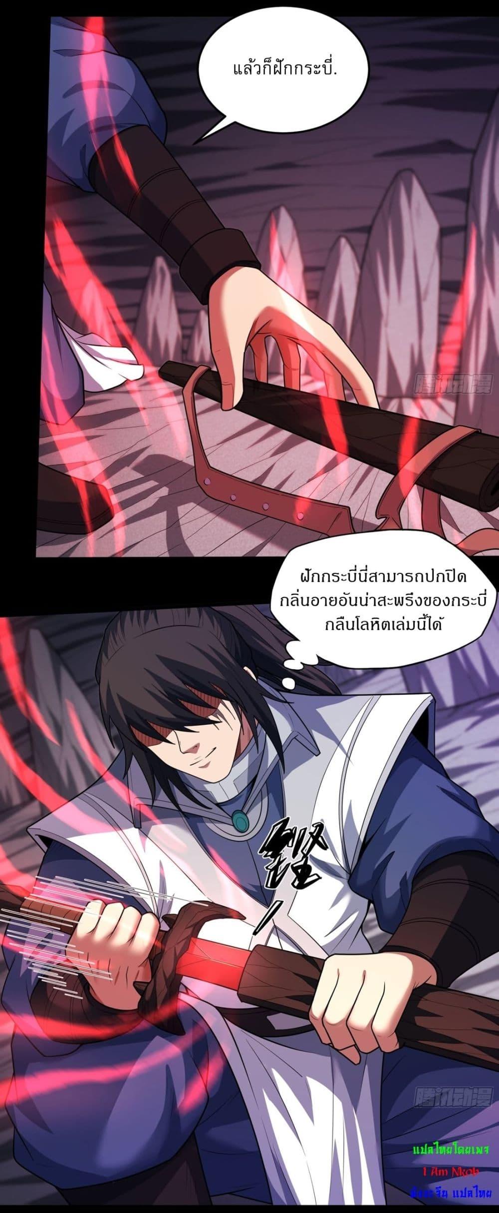 Manga-lc-com อ่านมังงะ อ่านการ์ตูน ออนไลน์ ฟรี God of Martial Arts ตอนที่ 1 2 3 4 5 6 7 8 9 10 11 12 13 14 ฟรี ไม่มีโฆษณา Manga-lc - อ่าน มังงะ อ่าน การ์ตูน ออนไลน์ อ่านมังงะ ฟรี