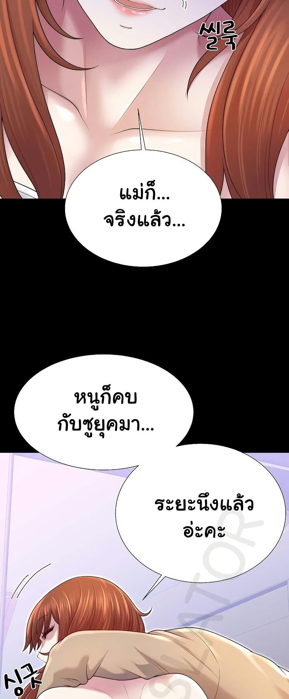 Doujin-Lc- อ่าน โดจิน มังฮวา เกาหลี ญี่ปุ่น จีน แปลไทย Wanna Become a Dad or a Boyfriend ตอนที่ 1 2 3 4 5 6 7 8 9 10 11 12 13 14 ฟรี ไม่มีโฆษณา อ่าน โดจิน Manhwa เกาหลี ญี่ปุ่น จีน เรามีครบ คัดมาให้เน้นๆ โดจิน 18+ รับประกันความฟินโดย  Doujin Lc
