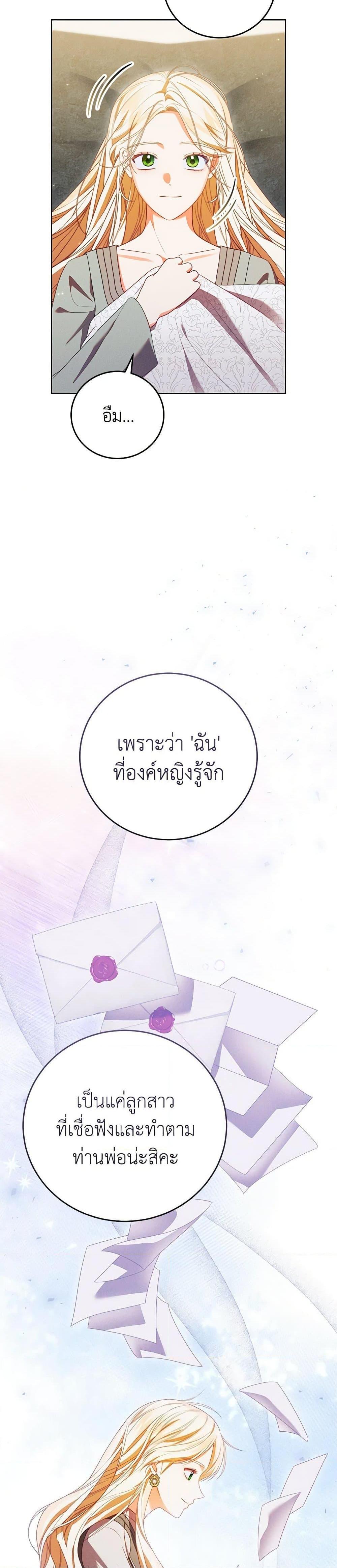 Manga-lc-com อ่านมังงะ อ่านการ์ตูน ออนไลน์ ฟรี Becoming the Lady of the Cursed Ducal House ตอนที่ 1 2 3 4 5 6 7 8 9 10 11 12 13 14 ฟรี ไม่มีโฆษณา Manga-lc - อ่าน มังงะ อ่าน การ์ตูน ออนไลน์ อ่านมังงะ ฟรี