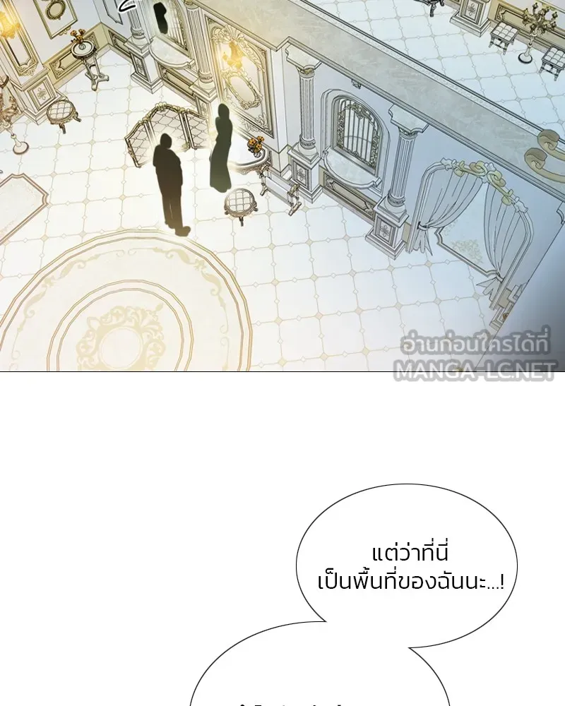 เซเรน่า ตอนที่ 47 รูปที่ 24