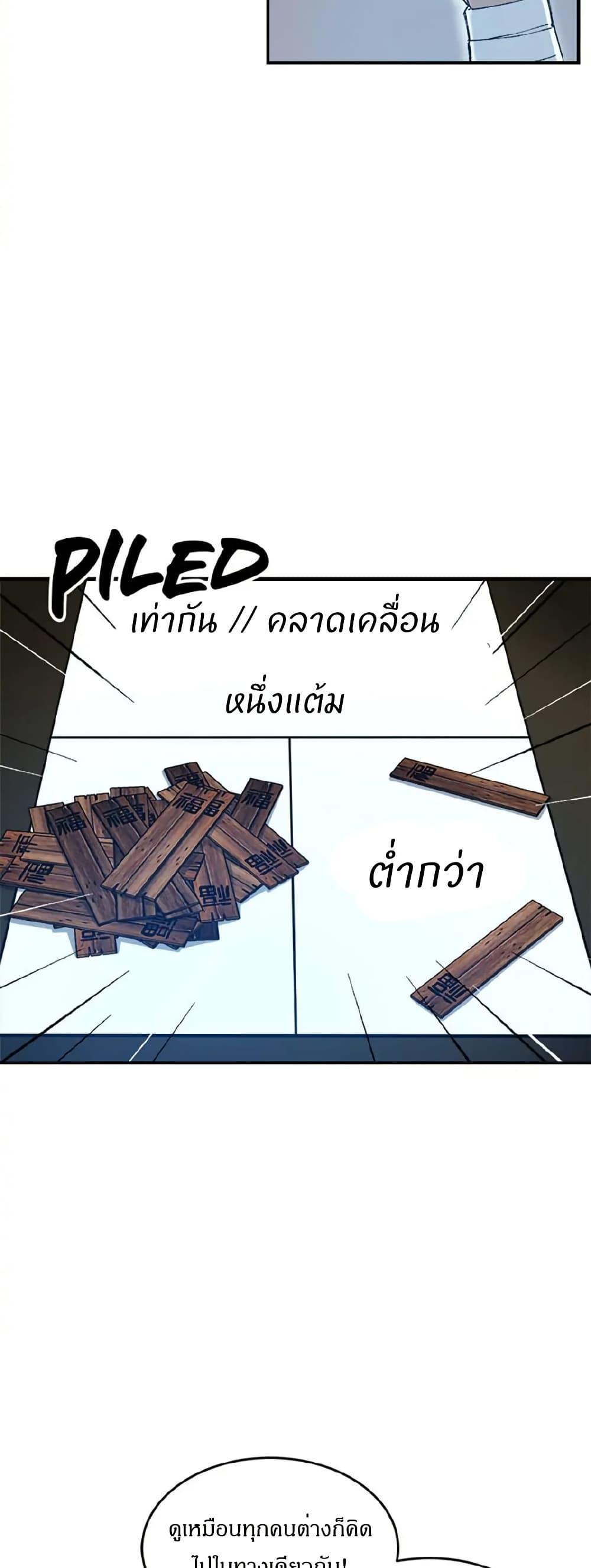 Manga-lc-com อ่านมังงะ อ่านการ์ตูน ออนไลน์ ฟรี Sunyu of the Shadowless ตอนที่ 1 2 3 4 5 6 7 8 9 10 11 12 13 14 ฟรี ไม่มีโฆษณา Manga-lc - อ่าน มังงะ อ่าน การ์ตูน ออนไลน์ อ่านมังงะ ฟรี