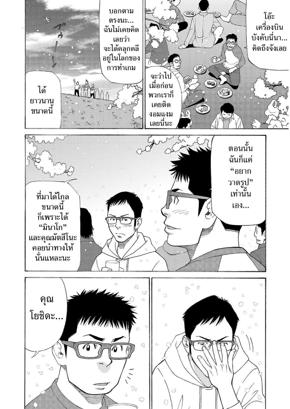 Manga-lc-com อ่านมังงะ อ่านการ์ตูน ออนไลน์ ฟรี Shinsetsu Game Creator-den ตอนที่ 1 2 3 4 5 6 7 8 9 10 11 12 13 14 ฟรี ไม่มีโฆษณา Manga-lc - อ่าน มังงะ อ่าน การ์ตูน ออนไลน์ อ่านมังงะ ฟรี