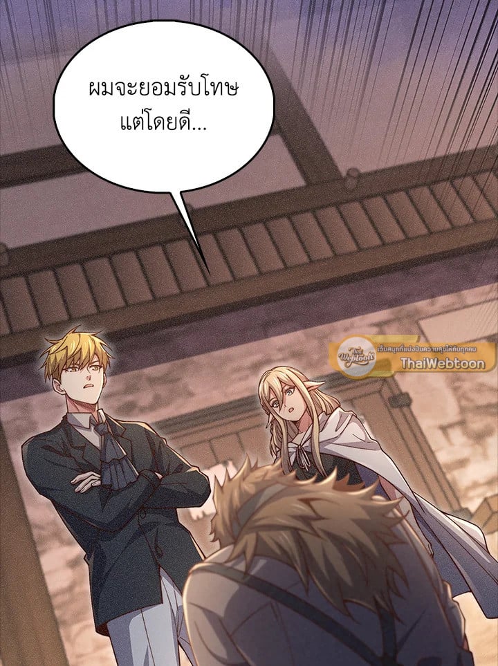 Manga-lc-com อ่านมังงะ อ่านการ์ตูน ออนไลน์ ฟรี The Lord of Coins ตอนที่ 1 2 3 4 5 6 7 8 9 10 11 12 13 14 ฟรี ไม่มีโฆษณา Manga-lc - อ่าน มังงะ อ่าน การ์ตูน ออนไลน์ อ่านมังงะ ฟรี