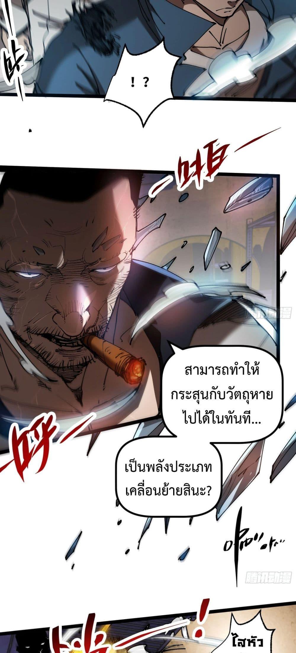 Manga-lc-com อ่านมังงะ อ่านการ์ตูน ออนไลน์ ฟรี Apocalypse Descends, I Reincarnated As A Tyrant ตอนที่ 1 2 3 4 5 6 7 8 9 10 11 12 13 14 ฟรี ไม่มีโฆษณา Manga-lc - อ่าน มังงะ อ่าน การ์ตูน ออนไลน์ อ่านมังงะ ฟรี