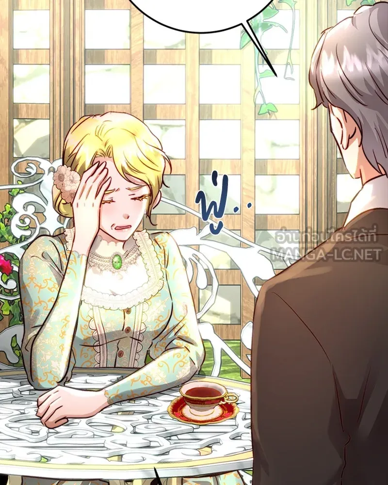 เจ้าหญิงคลั่งแห่งวังหลวง ตอนที่ 12 รูปที่ 69