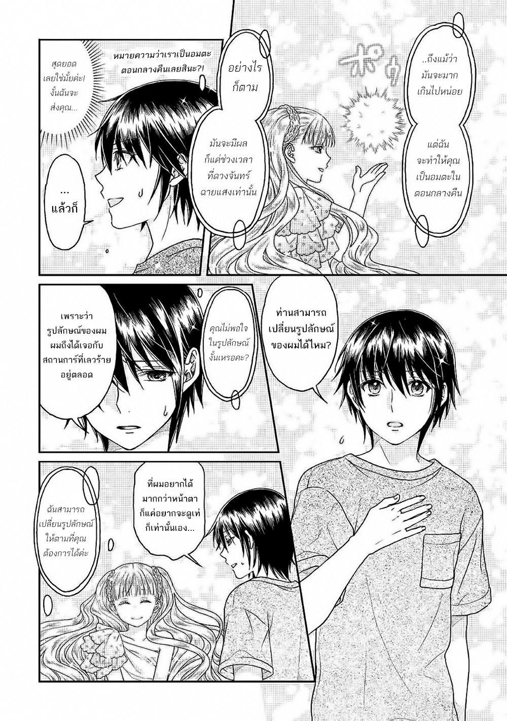 Manga-lc-com อ่านมังงะ อ่านการ์ตูน ออนไลน์ ฟรี Tsuki ga Michibiku Isekai Douchuu ตอนที่ 1 2 3 4 5 6 7 8 9 10 11 12 13 14 ฟรี ไม่มีโฆษณา Manga-lc - อ่าน มังงะ อ่าน การ์ตูน ออนไลน์ อ่านมังงะ ฟรี