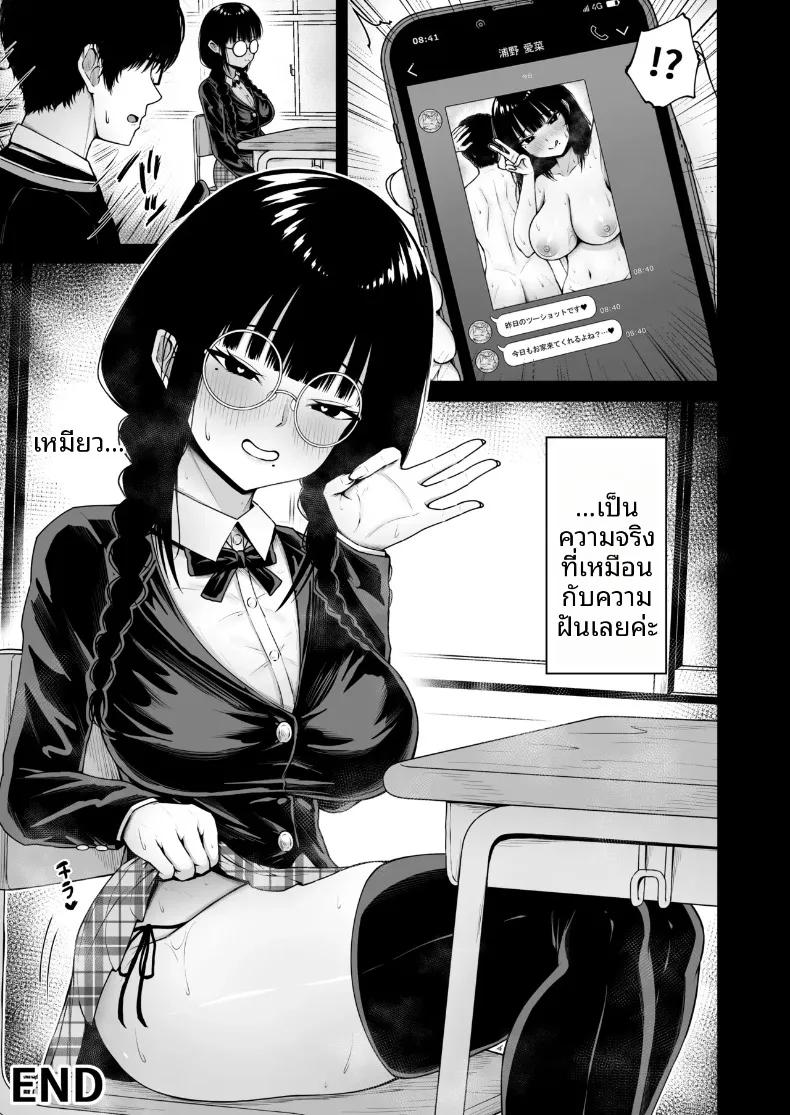 Doujin-Lc- อ่าน โดจิน มังฮวา เกาหลี ญี่ปุ่น จีน แปลไทย ด้านที่ซ่อนเร้นของหญิงสาวหน้าตาธรรมดา (Rachel) ตอนที่ 1 2 3 4 5 6 7 8 9 10 11 12 13 14 ฟรี ไม่มีโฆษณา อ่าน โดจิน Manhwa เกาหลี ญี่ปุ่น จีน เรามีครบ คัดมาให้เน้นๆ โดจิน 18+ รับประกันความฟินโดย  Doujin Lc
