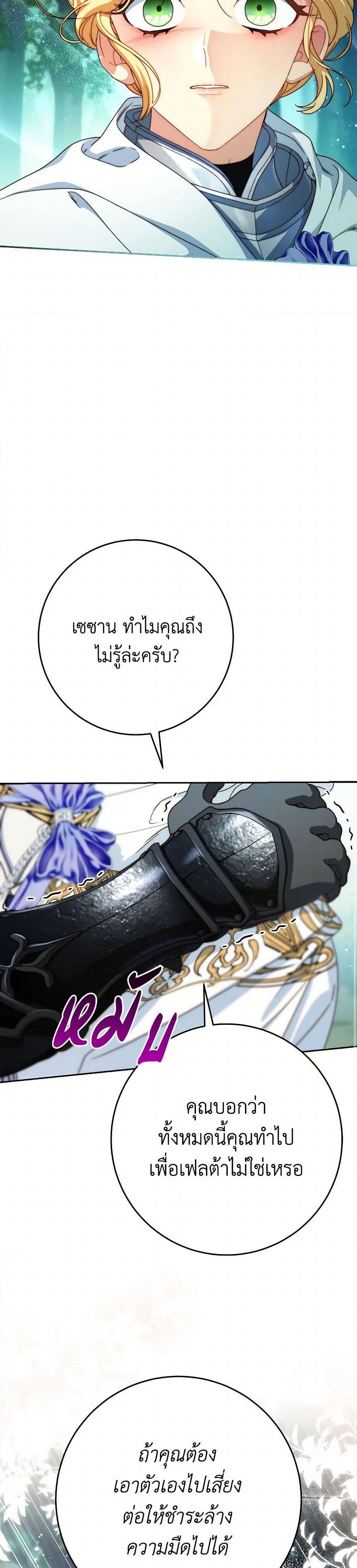 Manga-lc-com อ่านมังงะ อ่านการ์ตูน ออนไลน์ ฟรี I Raised My Younger Sister Beautifully ตอนที่ 1 2 3 4 5 6 7 8 9 10 11 12 13 14 ฟรี ไม่มีโฆษณา Manga-lc - อ่าน มังงะ อ่าน การ์ตูน ออนไลน์ อ่านมังงะ ฟรี