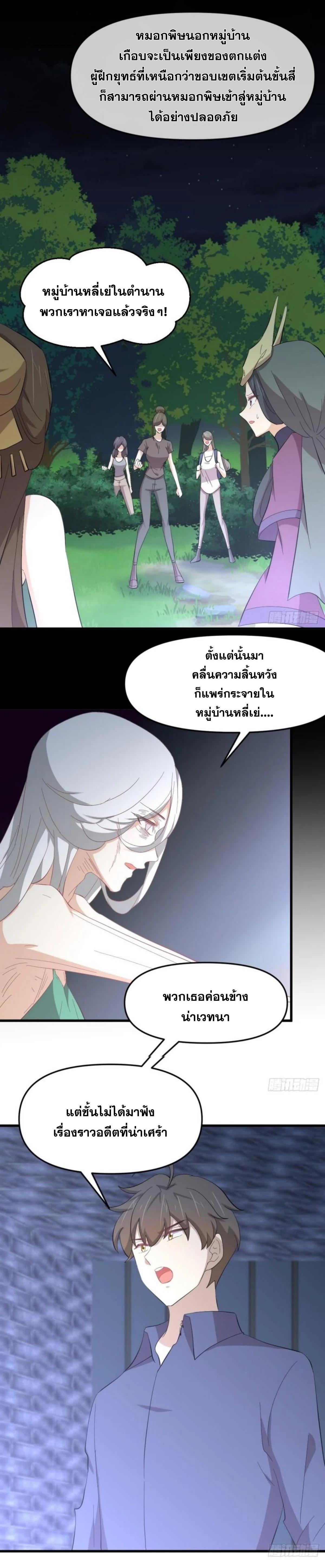Manga-lc-com อ่านมังงะ อ่านการ์ตูน ออนไลน์ ฟรี Immortal Swordsman in the Reverse World ตอนที่ 1 2 3 4 5 6 7 8 9 10 11 12 13 14 ฟรี ไม่มีโฆษณา Manga-lc - อ่าน มังงะ อ่าน การ์ตูน ออนไลน์ อ่านมังงะ ฟรี