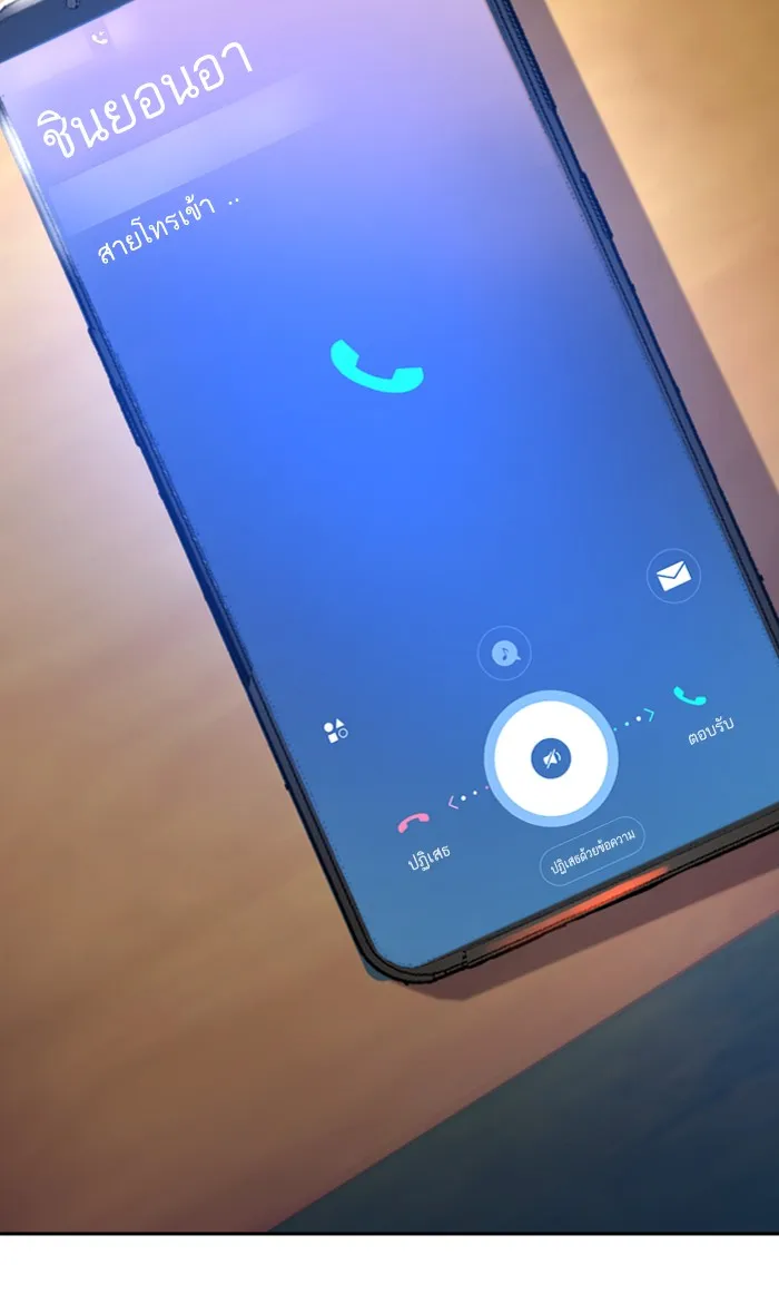 พี่ชายสายบอดี้การ์ด ตอนที่ 88 รูปที่ 103